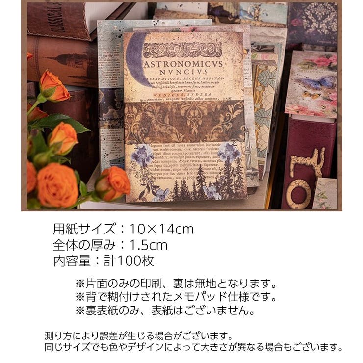 デザインペーパー ペーパークラフト用紙 100枚入 | PlusNao | 詳細画像20 