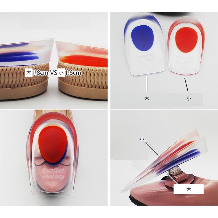 インソール シリコン 2個セット | PlusNao | 詳細画像13 