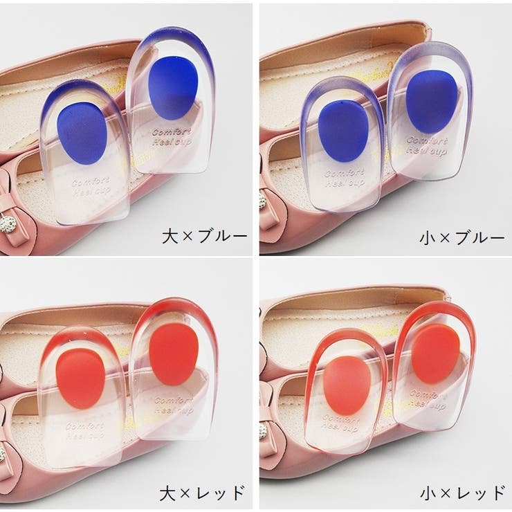 インソール シリコン 2個セット | PlusNao | 詳細画像15 