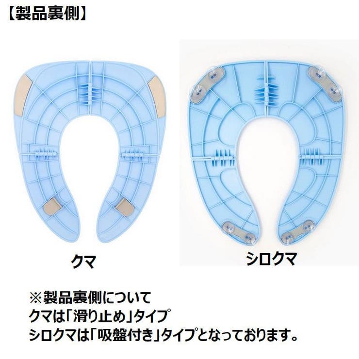 補助便座 子ども用便座 キッズ | PlusNao | 詳細画像18 