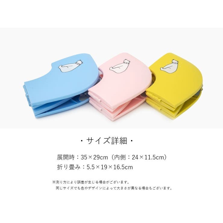 補助便座 子ども用便座 キッズ | PlusNao | 詳細画像19 