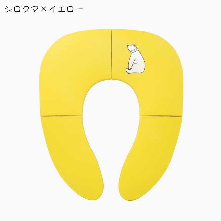 補助便座 子ども用便座 キッズ | PlusNao | 詳細画像6 