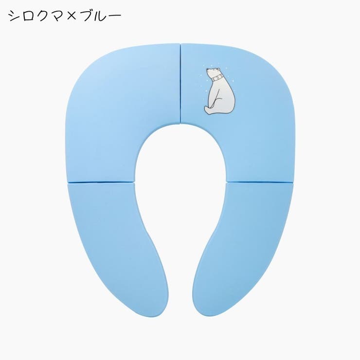 補助便座 子ども用便座 キッズ | PlusNao | 詳細画像8 