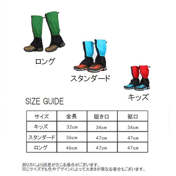 登山用ゲイター アウトドア用品 アウトドア小物 | PlusNao | 詳細画像18 
