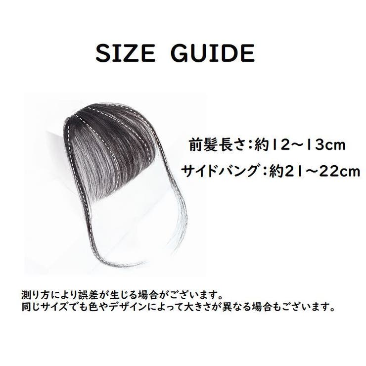 前髪ウィッグ ポイントウィッグ レディース | PlusNao | 詳細画像11 