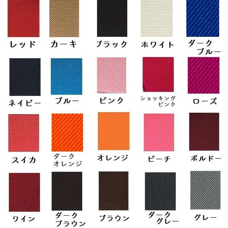 サスペンダー キッズ ベビー | PlusNao | 詳細画像18 