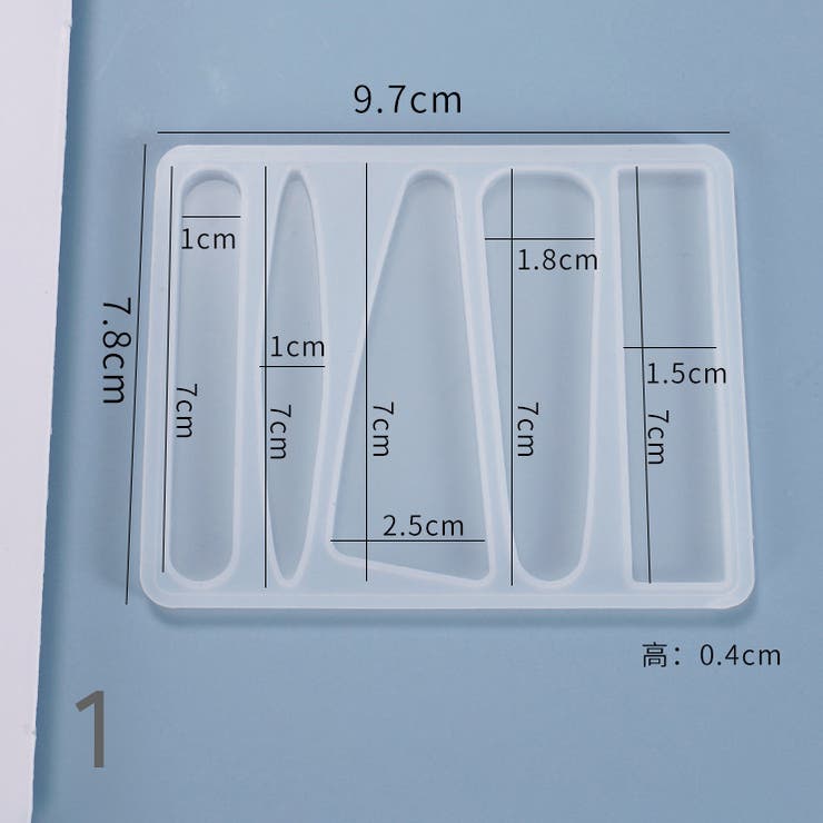 シリコンモールド レジン型 抜き型 | PlusNao | 詳細画像4 