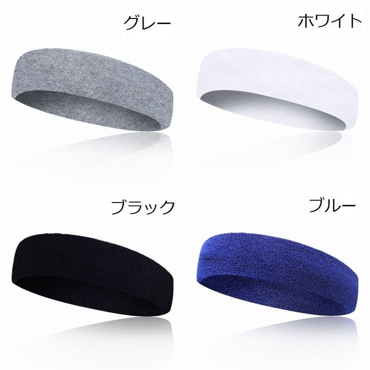ヘアバンド ヘッドバンド 男女兼用 | PlusNao | 詳細画像6 