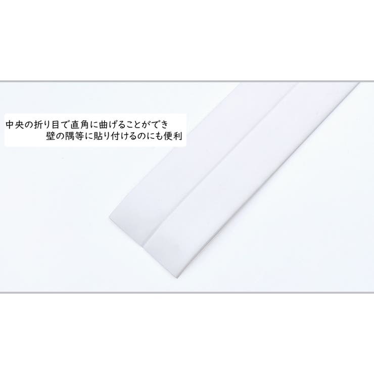 防水テープ 防カビテープ 汚れ防止 | PlusNao | 詳細画像11 