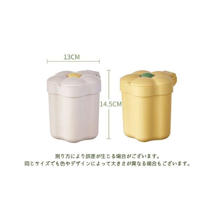 デスクトップ用ごみ箱 小型ごみ箱 インテリア | PlusNao | 詳細画像17 