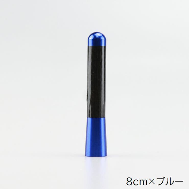 ショートアンテナ 車用品 カー用品 | PlusNao | 詳細画像10 