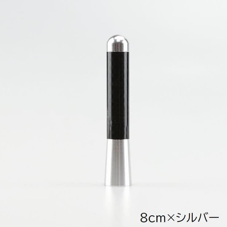 ショートアンテナ 車用品 カー用品 | PlusNao | 詳細画像11 