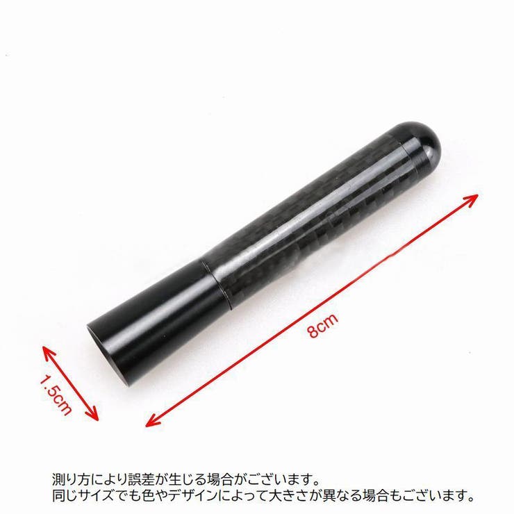 ショートアンテナ 車用品 カー用品 | PlusNao | 詳細画像17 