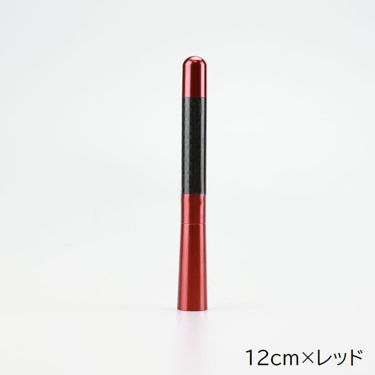 ショートアンテナ 車用品 カー用品 | PlusNao | 詳細画像4 