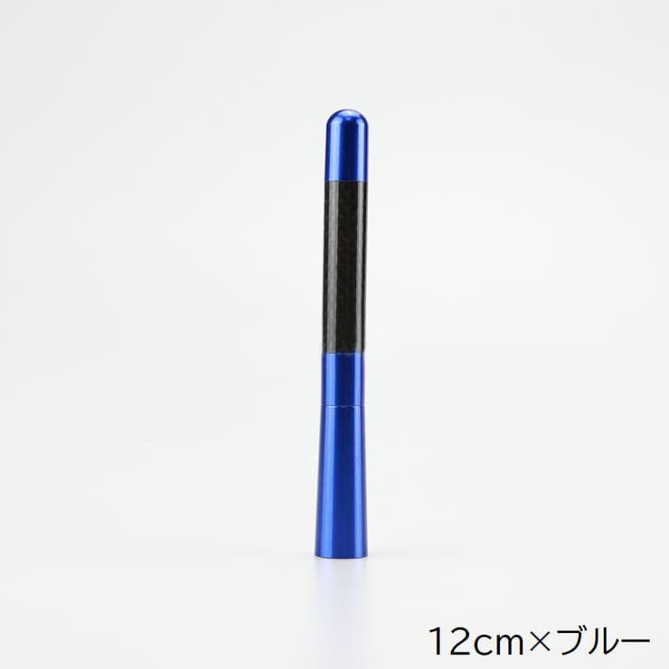 ショートアンテナ 車用品 カー用品 | PlusNao | 詳細画像5 
