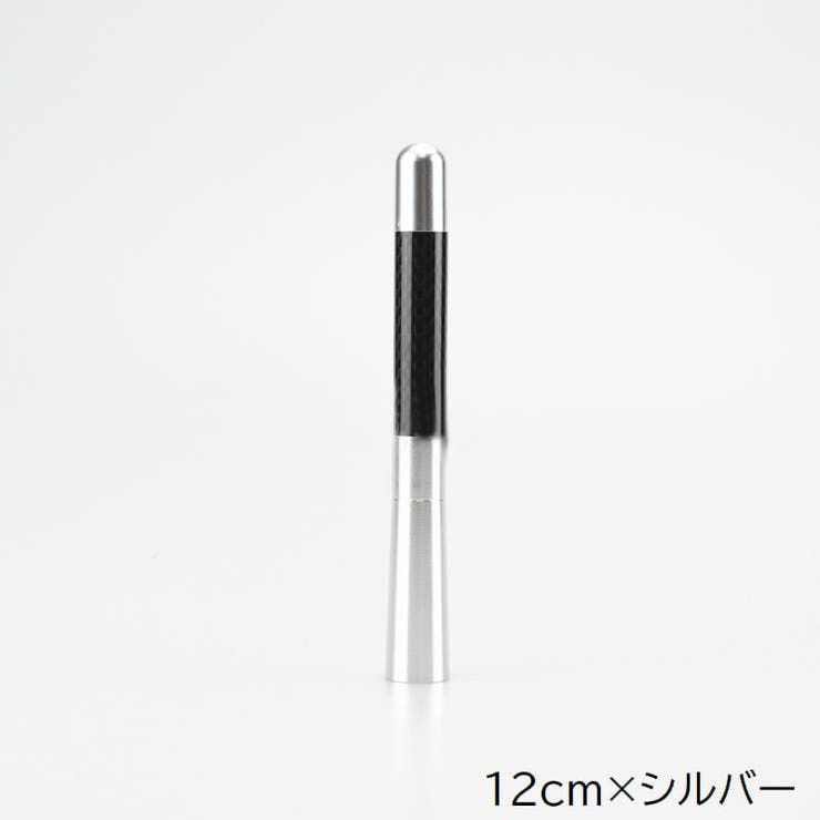 ショートアンテナ 車用品 カー用品 | PlusNao | 詳細画像6 