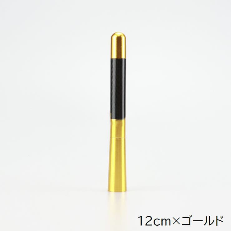 ショートアンテナ 車用品 カー用品 | PlusNao | 詳細画像7 
