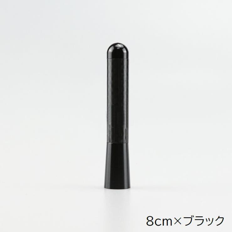 ショートアンテナ 車用品 カー用品 | PlusNao | 詳細画像8 