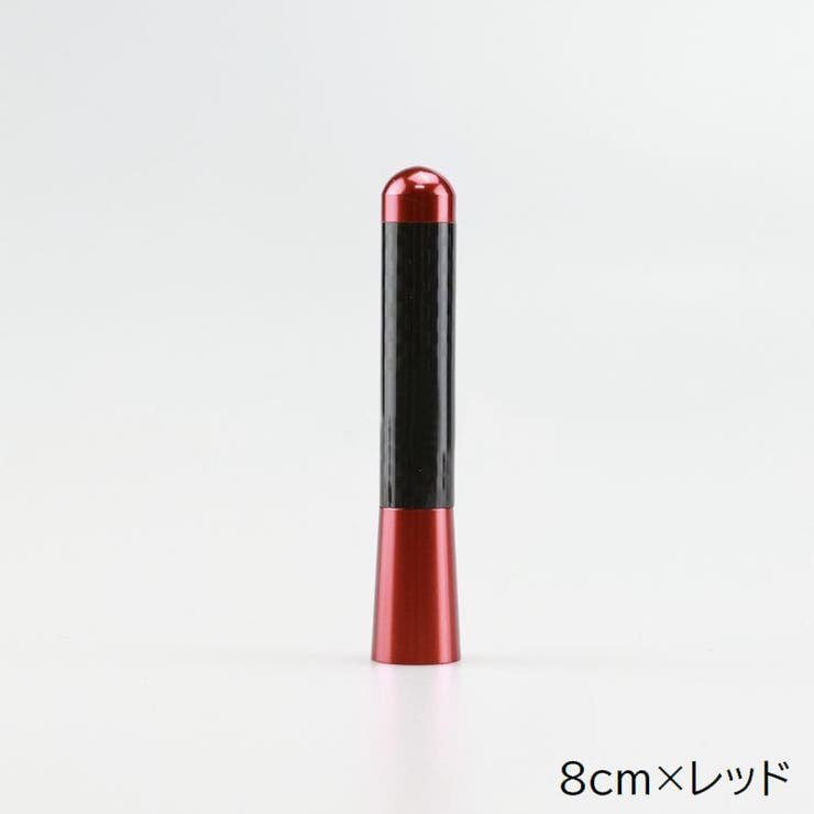 ショートアンテナ 車用品 カー用品 | PlusNao | 詳細画像9 