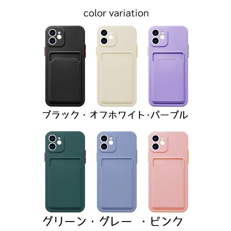 iPhoneケース iPhoneカバー スマホケース | PlusNao | 詳細画像19 