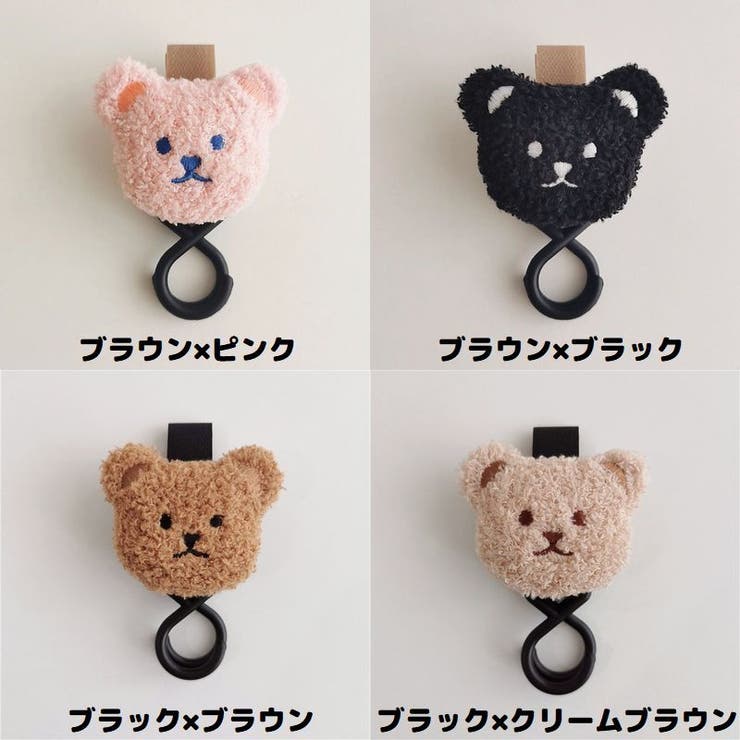 ベビーカー用フック バギーフック バッグホルダー | PlusNao | 詳細画像16 