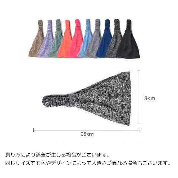 ヘアバンド ヘッドバンド レディース | PlusNao | 詳細画像20 