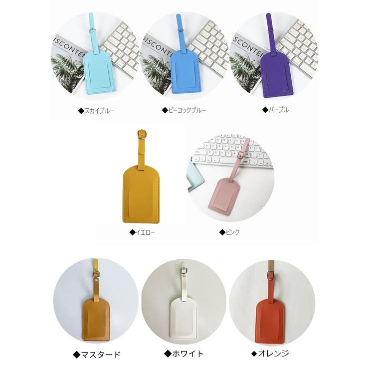 旅行用ネームタグ ユニセックス レディース | PlusNao | 詳細画像17 