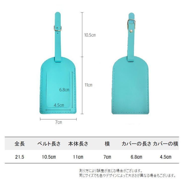 旅行用ネームタグ ユニセックス レディース | PlusNao | 詳細画像19 