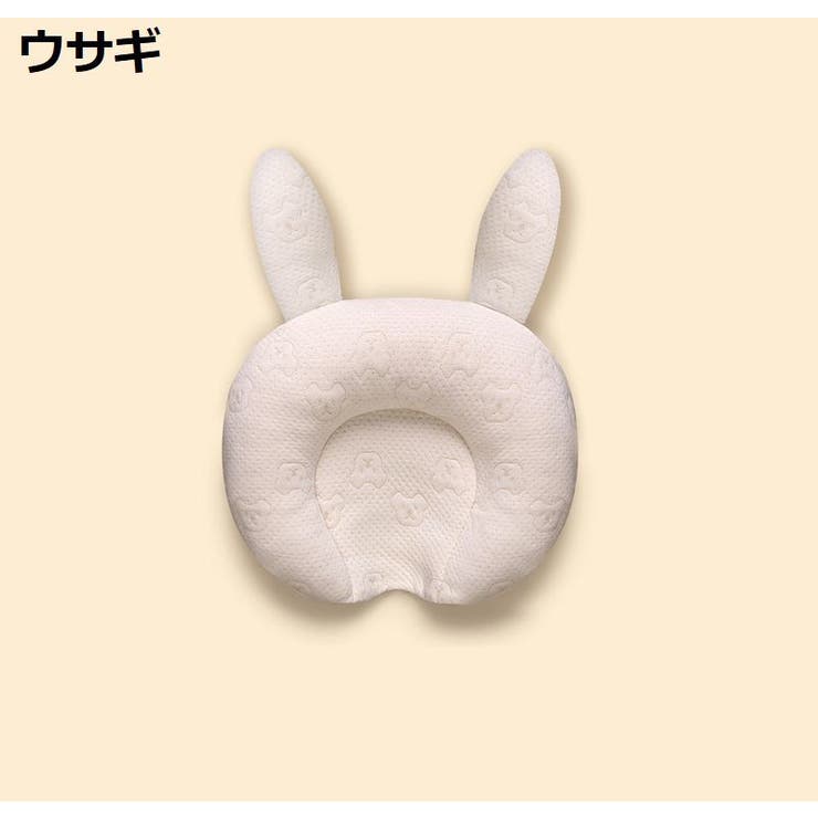 ベビー枕 ドーナツ枕 ベビーピロー | PlusNao | 詳細画像10 