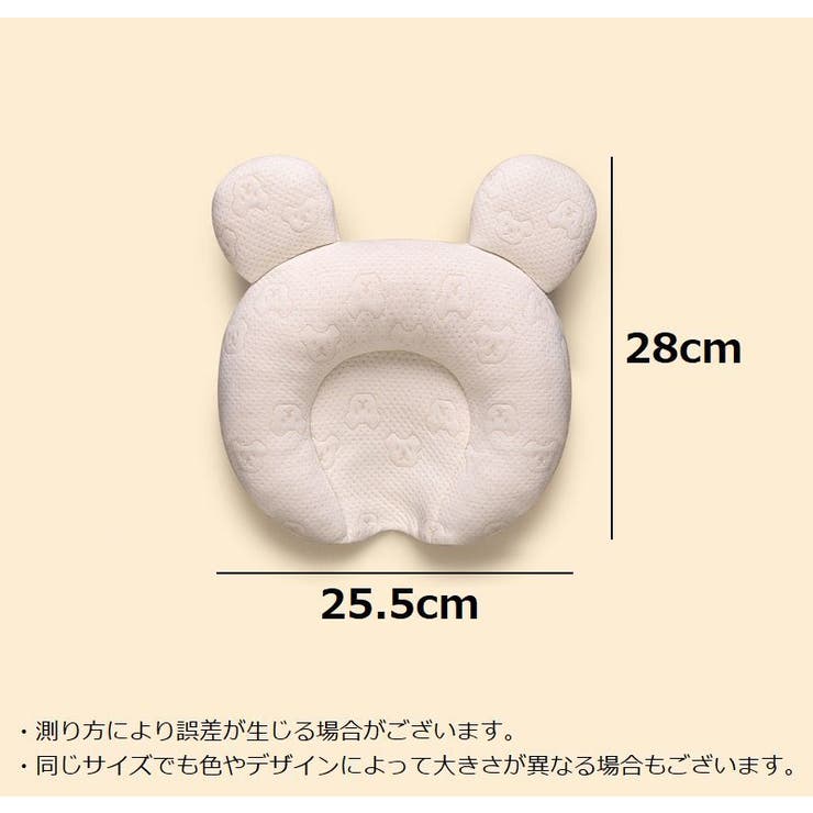ベビー枕 ドーナツ枕 ベビーピロー | PlusNao | 詳細画像15 