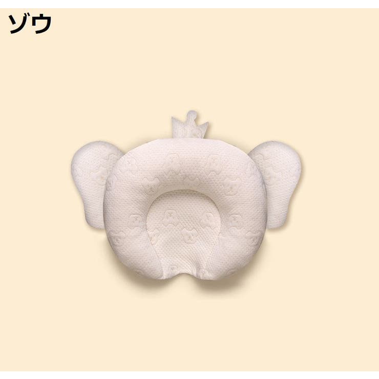 ベビー枕 ドーナツ枕 ベビーピロー | PlusNao | 詳細画像9 