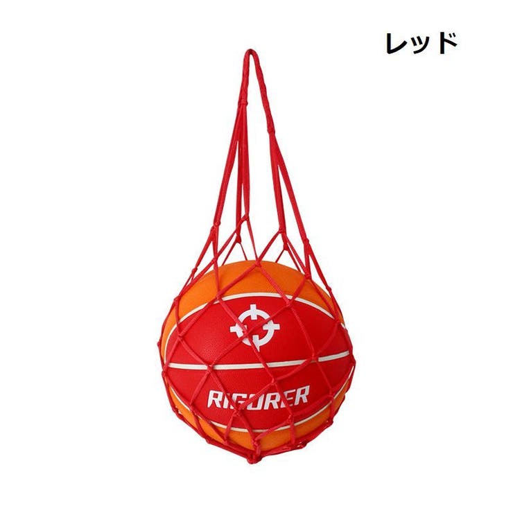 ボールネット ボールバッグ ボール入れ | PlusNao | 詳細画像17 