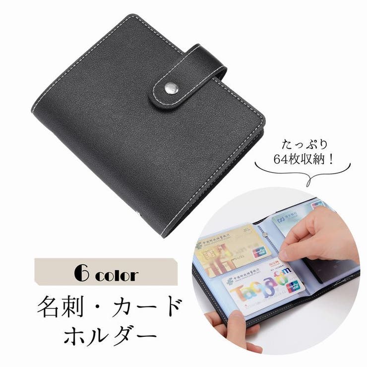 新作人気 名刺ホルダー カードケース[品番：FQ000207051 カードホルダー 財布・ケース・小物入れ
