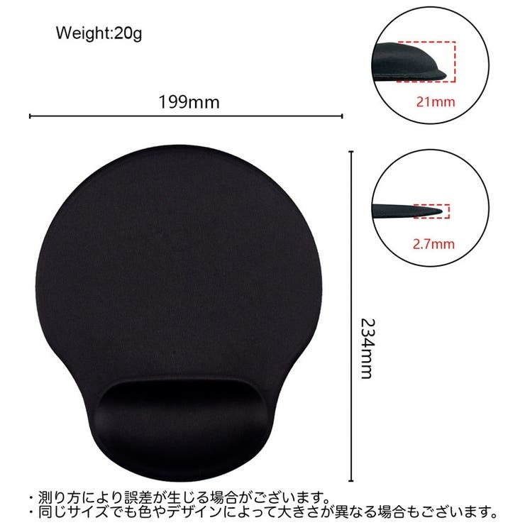 マウスパッド リストレスト 一体型 | PlusNao | 詳細画像7 