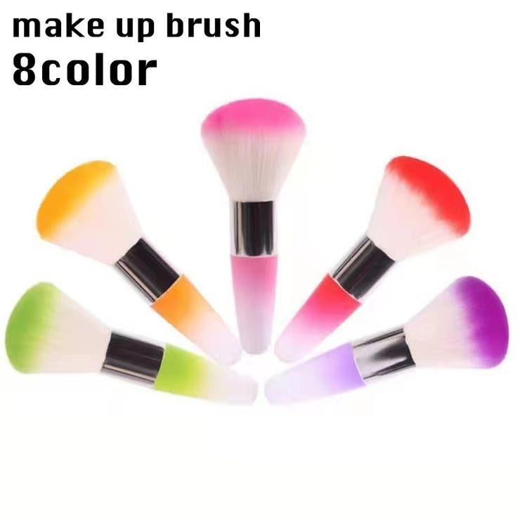 メイクブラシ フェイスブラシ チークブラシ | PlusNao | 詳細画像1 