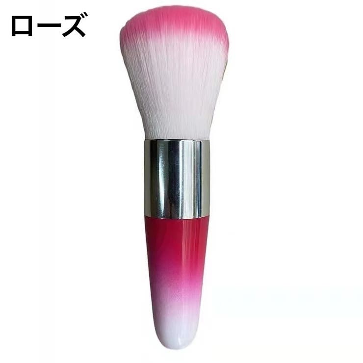 メイクブラシ フェイスブラシ チークブラシ | PlusNao | 詳細画像13 