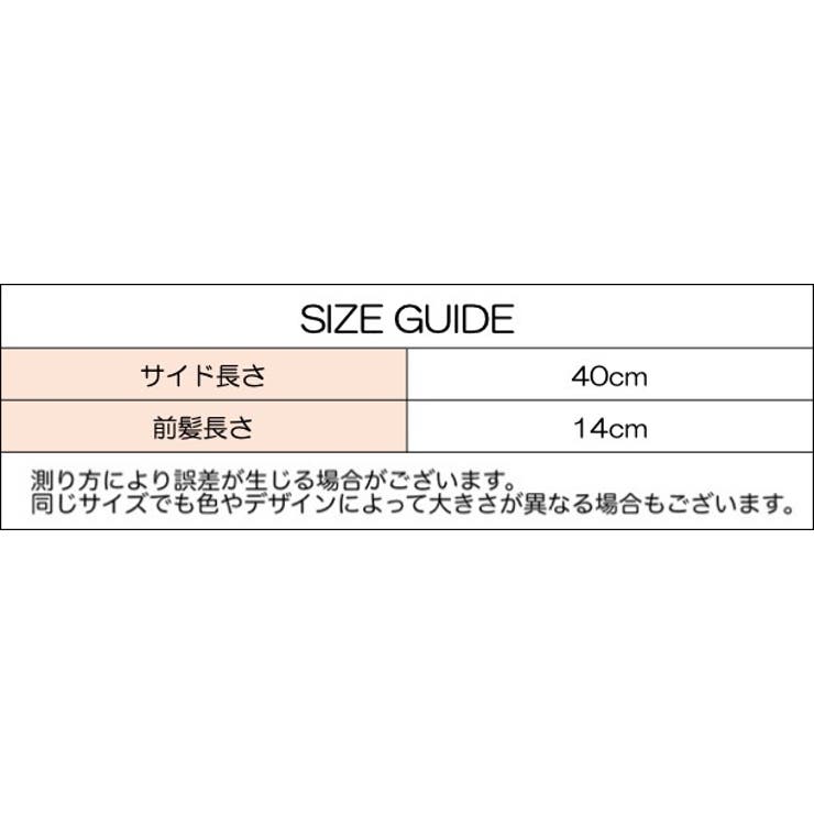 フルウィッグ セミロング レディース | PlusNao | 詳細画像9 