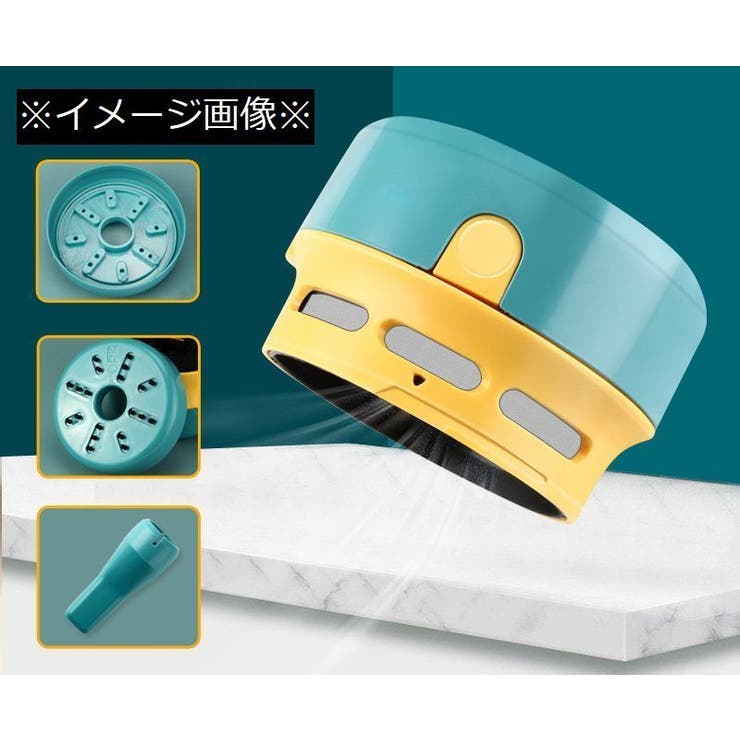 卓上クリーナー 卓上掃除機 USB充電式 | PlusNao | 詳細画像10 