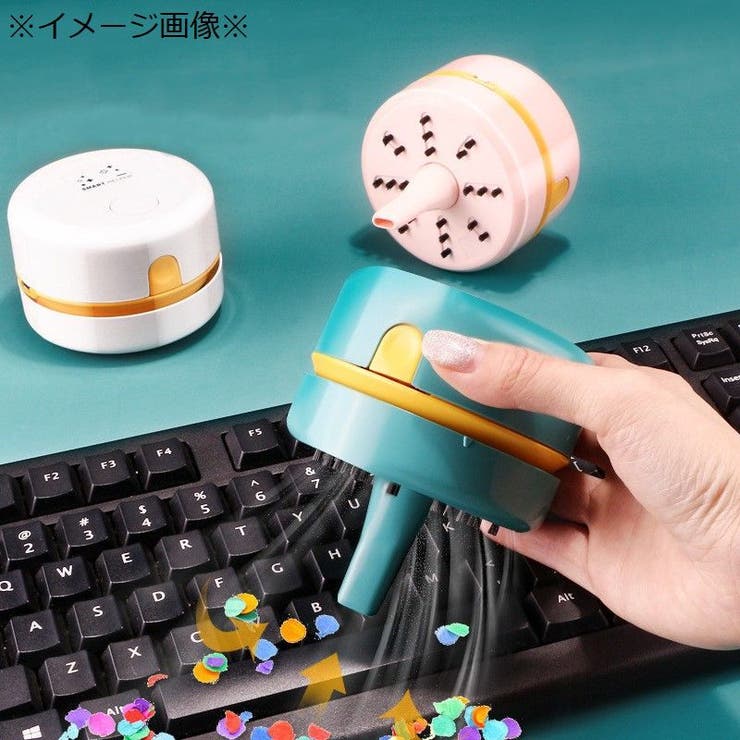 卓上クリーナー 卓上掃除機 USB充電式 | PlusNao | 詳細画像2 