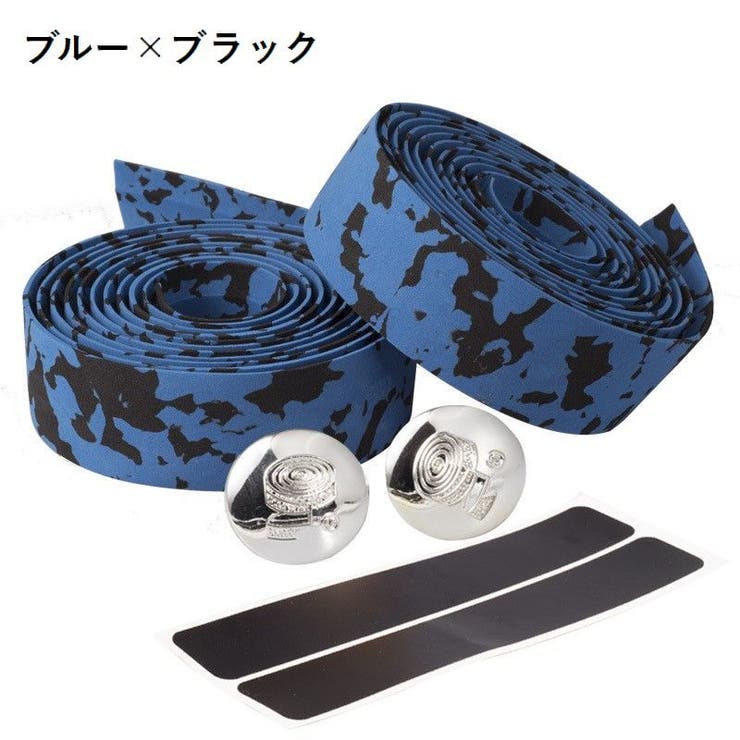 バーテープ ハンドルバーテープ 2本セット | PlusNao | 詳細画像12 