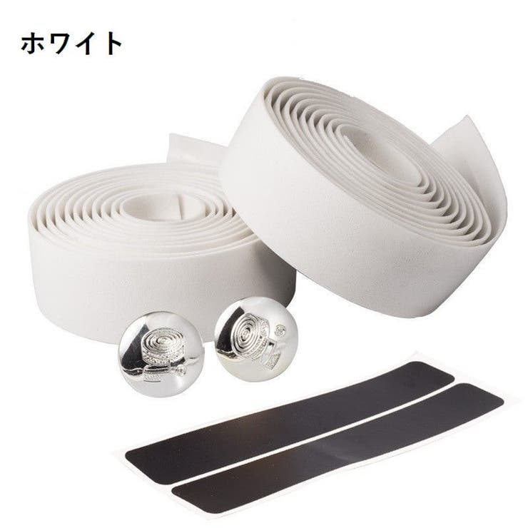 バーテープ ハンドルバーテープ 2本セット | PlusNao | 詳細画像2 