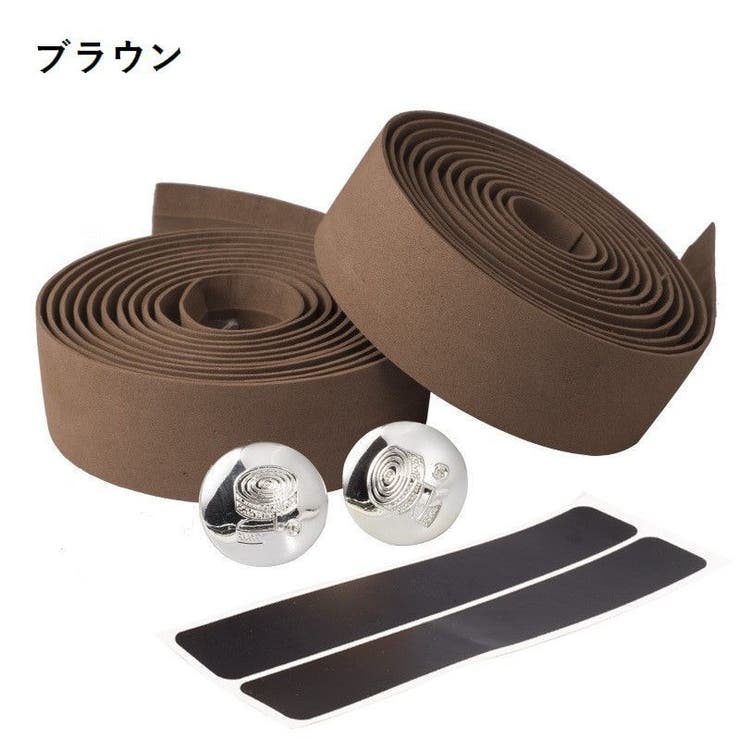 バーテープ ハンドルバーテープ 2本セット | PlusNao | 詳細画像7 