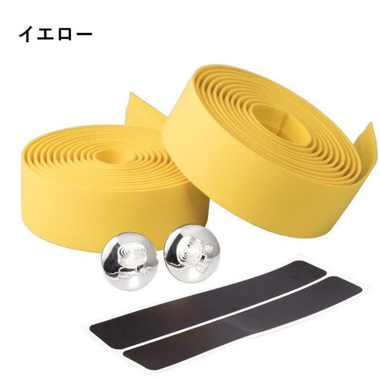 バーテープ ハンドルバーテープ 2本セット | PlusNao | 詳細画像8 