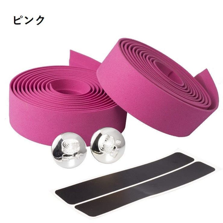 バーテープ ハンドルバーテープ 2本セット | PlusNao | 詳細画像9 