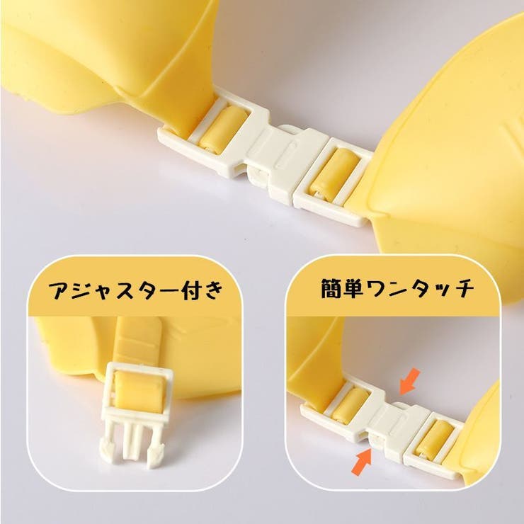 シャンプーハット シャワーキャップ バスバイザー | PlusNao | 詳細画像10 
