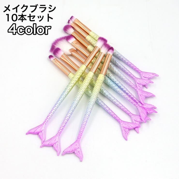 メイクブラシセット 10本セット レディース | PlusNao | 詳細画像1 