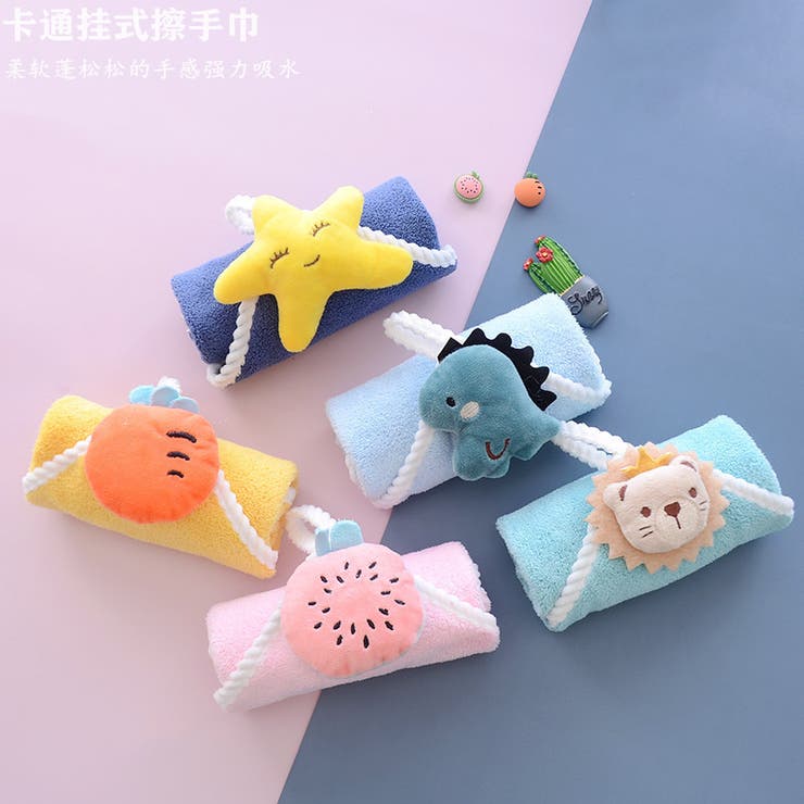 ループ付きタオル ハンドタオル お手拭き | PlusNao | 詳細画像2 