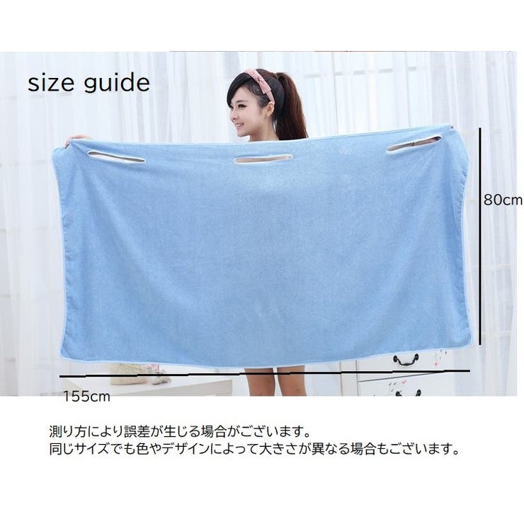 バスローブ ラップタオル 着るバスタオル | PlusNao | 詳細画像15 