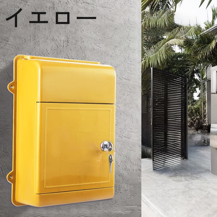 メールボックス 郵便ポスト ウォールポスト | PlusNao | 詳細画像7 