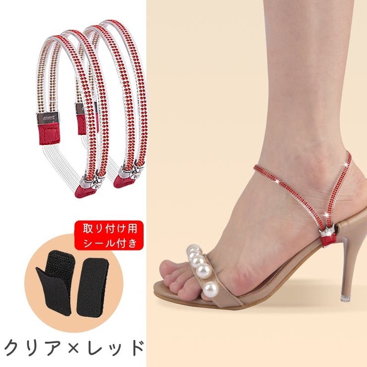 シューズストラップ シューズバンド 2本セット | PlusNao | 詳細画像14